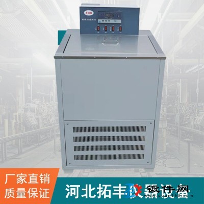 SDM-11安全帽低温恒温预处理箱