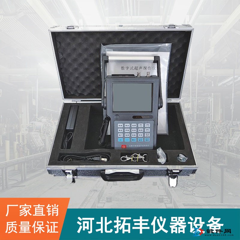 HC8500A超声波探伤检测仪