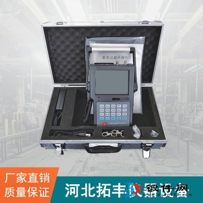 HC8500A超声波探伤检测仪