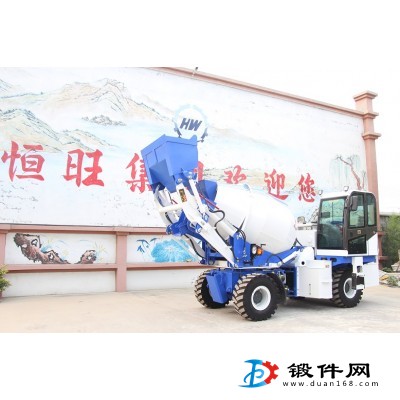 2.4立方自上料车 工程用混凝土搅拌车 混凝土自上料搅拌车