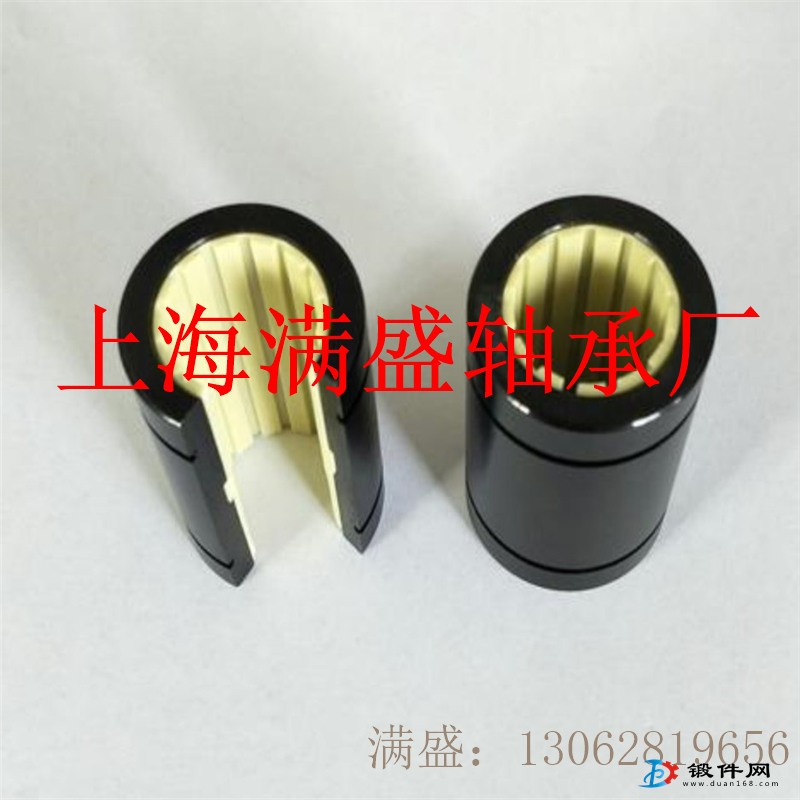 MSB-K11滑动膜+铝塑轴套组合导向元件工程塑料轴承