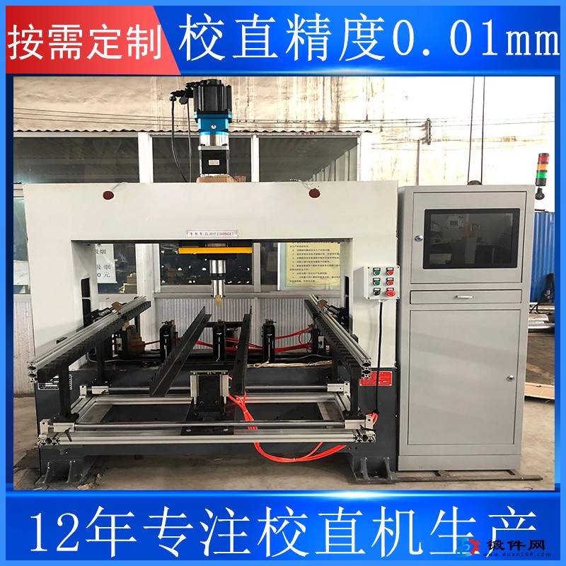 汽车传动轴半轴校直机 数控轴类校直机