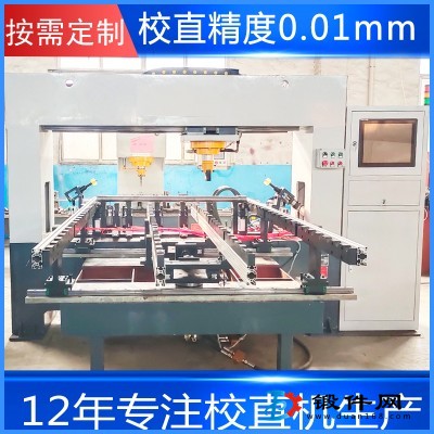 滚珠丝杠丝杆全自动校直机 螺杆校直机