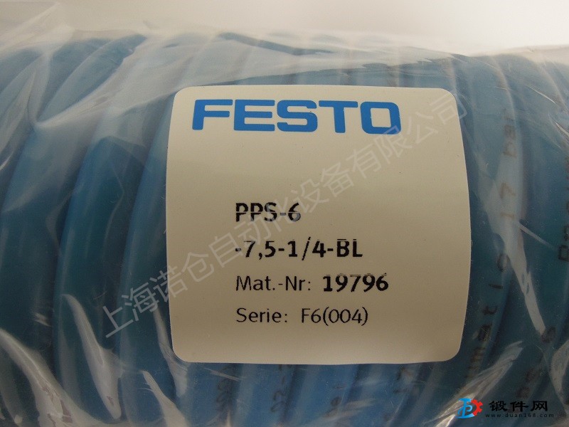 PPS-6-7,5-1/4  FESTO螺旋气管