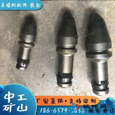 热处理U62U82U92U94U95采煤机截齿U84截齿
