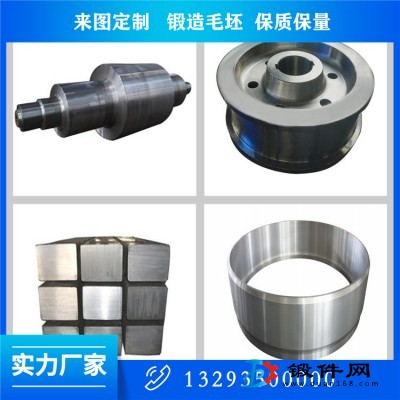 精密锻件加工