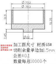 求购红冲毛坯件,材质45钢