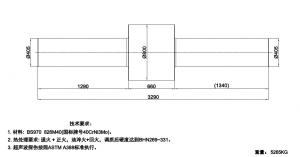 求购定制轴锻件