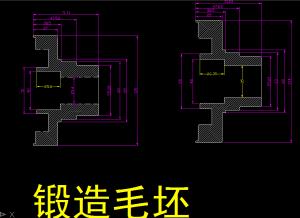 精密锻造件加工