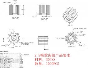 求购不锈钢齿轮