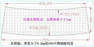 求购不锈钢冲压件