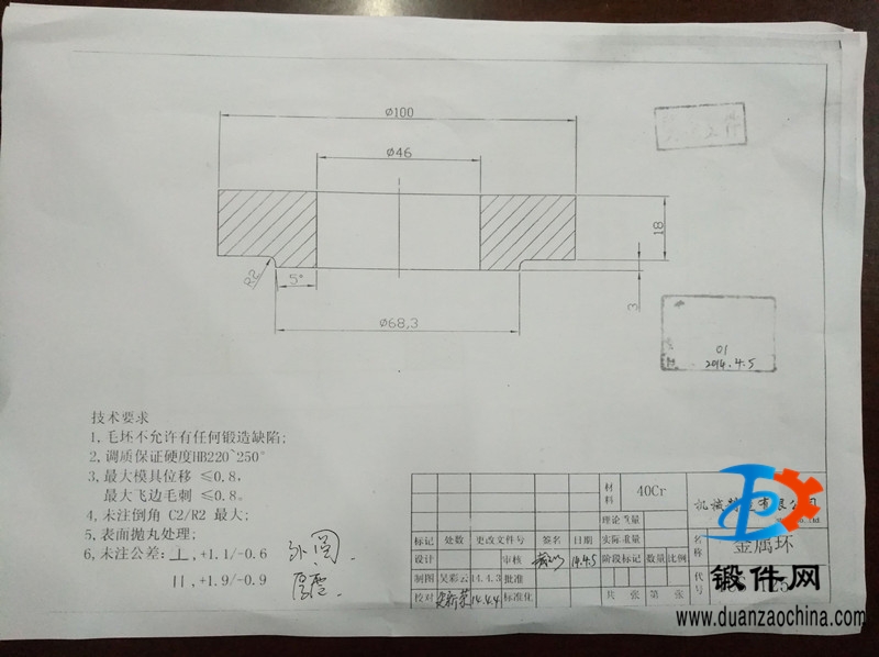 外贸订购圆盘形锻件直