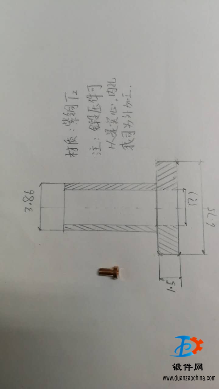 求购紫铜锻件