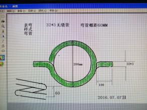 求购压力表弯式无缝弯管