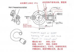 求购定制一批吊环