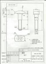 求购T型螺栓锻件