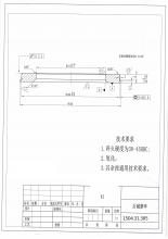 求购农机配件