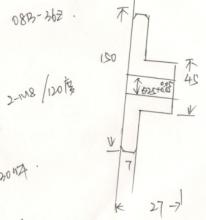 求购锻件