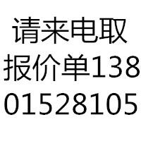 求购不锈钢法兰 316