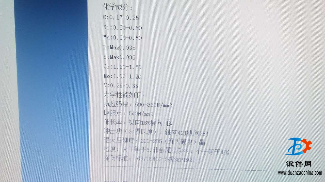 求购21Crmov5-10电渣