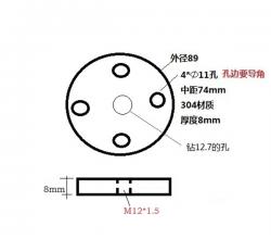 不锈钢304法兰加工