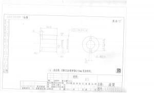 求购法兰套