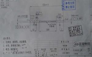 求购电机轴加工