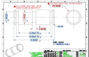 采购不锈钢轴