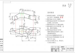 寻小型锻件供应商