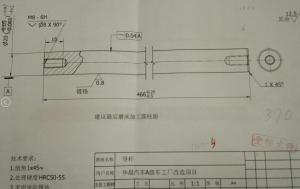 订做光轴