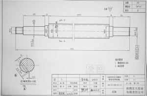 采购螺旋齿形轴