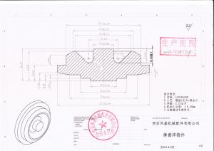 求购 8620材料的模锻件