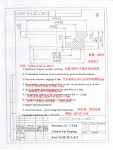 求购大型模锻件