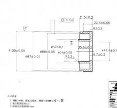 求购精密锻件