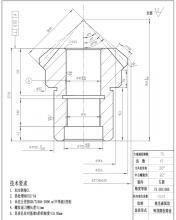 求购采购螺旋锥齿轮