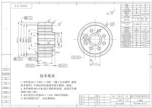 小齿轮 40CrNiMo 镀