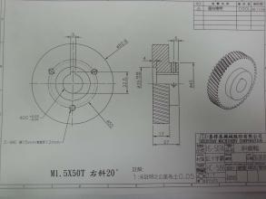 求购齿轮加工