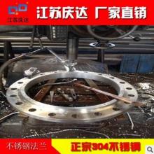 江苏厂家出售 1.4529