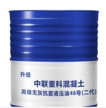 混凝土泵车三一中联原