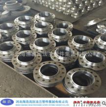 厂家供应 不锈钢对焊法兰盘 PN4.0 DN200 HG/T20592-97
