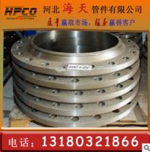 DN1600大口径对焊法兰，大型法兰批发