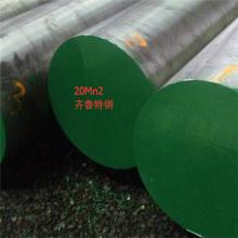 20Mn2合金结构圆钢材生产厂家直销
