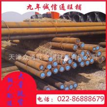西宁特钢产45#锻造圆钢 大规格锻圆