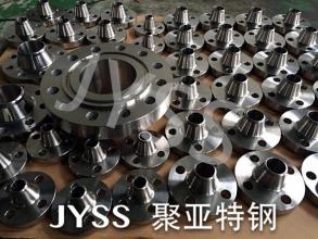 C276法兰、ASME B16.5标准法兰件