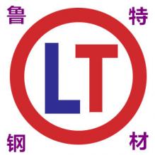 齐鲁特钢直销：25Cr2Ni4MoV锻圆/锻件